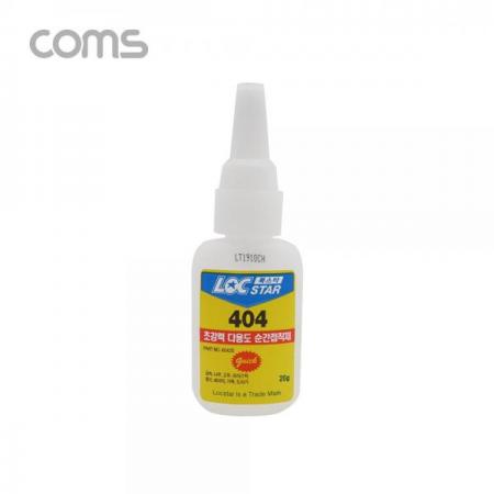 디바이스마트,화학/산업/안전 > 접착제/메꿈제/테이프 > 접착제 > 기타 접착제,Coms,강력 다용도 순간접착제 20g [LV7161],강력 다용도 순간접착제 20g