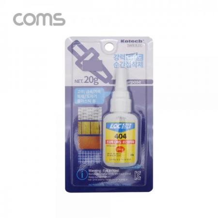 디바이스마트,화학/산업/안전 > 접착제/메꿈제/테이프 > 접착제 > 기타 접착제,Coms,강력 다용도 순간접착제 20g [LV7161],강력 다용도 순간접착제 20g