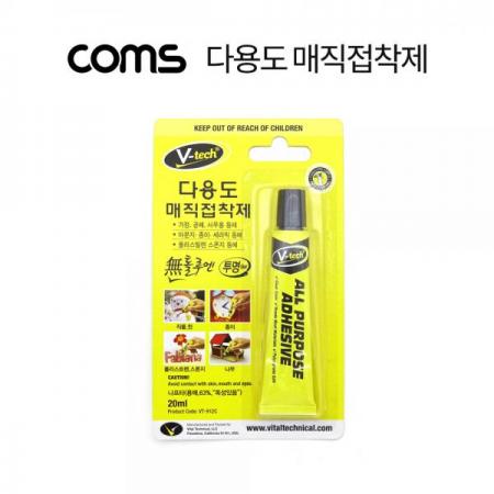 디바이스마트,화학/산업/안전 > 접착제/메꿈제/테이프 > 접착제 > 기타 접착제,Coms,다용도 매직접착제, 20ml [LV0286],다용도 매직접착제/ 20ml