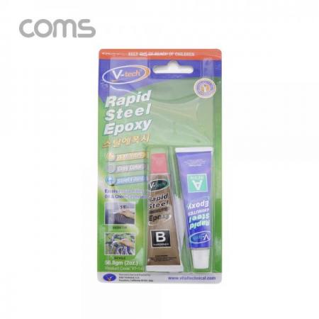 디바이스마트,사무/생활/서적 > 차량/생활/IOT > 생활용품,Coms,래피드 스틸에폭시 /20g [LV0034],래피드 스틸에폭시 /20g
