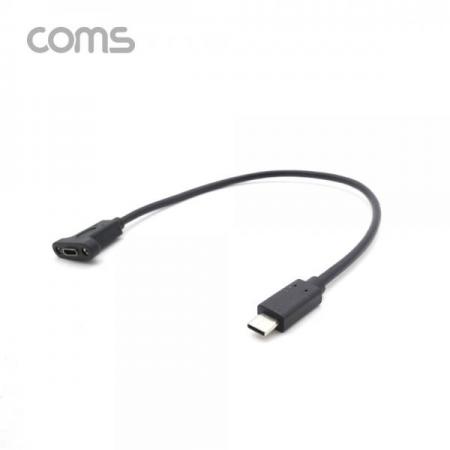 디바이스마트,케이블/전선 > USB 케이블 > OTG(FM) > USB C타입 OTG,Coms,USB 3.1(Type C) 포트 연장 젠더(M/F) 30cm /브라켓 미포함 [IF399],USB 3.1(Type C) 포트 연장 젠더(M/F) 30cm /브라켓 미포함