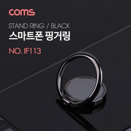 디바이스마트,컴퓨터/모바일/가전 > 스마트폰/스마트기기 > 모바일 주변기기 > 거치대,Coms,스마트폰 핑거링 / 링 홀더 / 30mm / Black [IF113],스마트폰 핑거링 / 링 홀더 / 30mm / Black