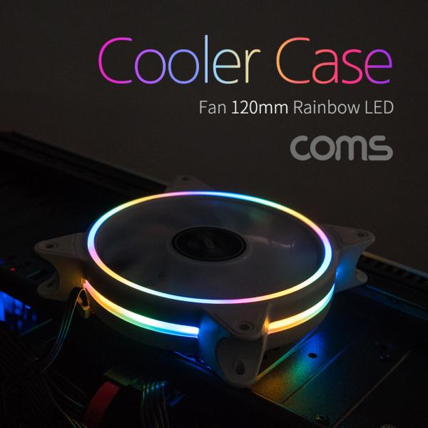 쿨러 케이스용 CASE / 120mm / Rainbow LED / Cooler [BB405]