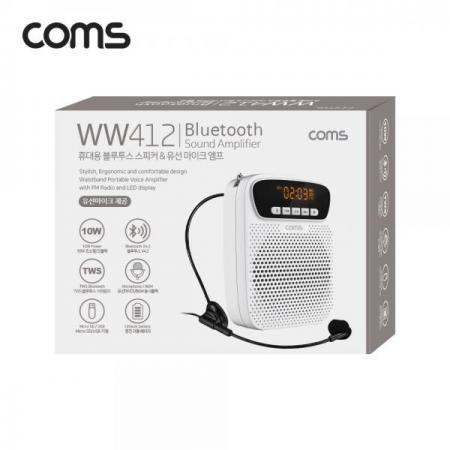 디바이스마트,컴퓨터/모바일/가전 > 음향ㆍ영상ㆍ카메라 > 블루투스 사운드 > 블루투스 휴대용스피커,Coms,휴대용 블루투스 스피커&유선 마이크 앰프 White [WW412],휴대용 블루투스 스피커&유선 마이크 앰프 White