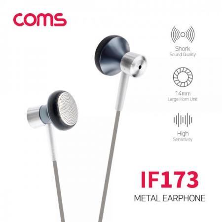 디바이스마트,컴퓨터/모바일/가전 > 음향ㆍ영상ㆍ카메라 > 헤드폰/이어폰 > 이어폰,Coms,이어폰 (3.5mm / 마이크 / 볼륨 컨트롤), 1.2m, Black [IF173],이어폰 (3.5mm / 마이크 / 볼륨 컨트롤)/ 1.2m/ Black