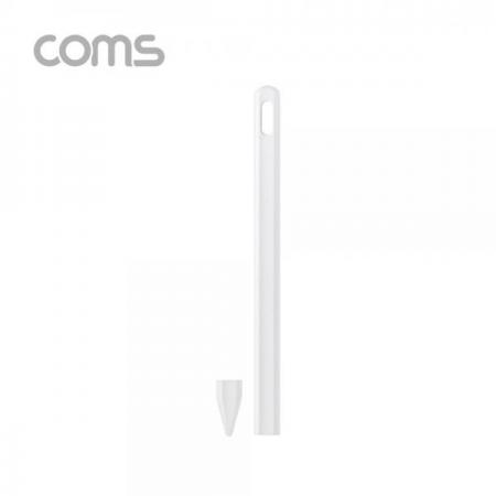 디바이스마트,컴퓨터/모바일/가전 > Apple > Accessories > iPad/iPhone 액세서리,Coms,iOS 펜슬 보호케이스(White) / 2세대 / 실리콘 [IF268],iOS 펜슬 보호케이스(White) / 2세대 / 실리콘