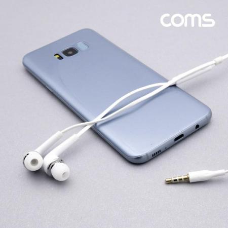 디바이스마트,컴퓨터/모바일/가전 > 음향ㆍ영상ㆍ카메라 > 헤드폰/이어폰 > 이어폰,Coms,이어폰 (3.5mm / 마이크 / 볼륨 컨트롤), 1.1m, White [IF197],이어폰 (3.5mm / 마이크 / 볼륨 컨트롤)/ 1.1m/ White