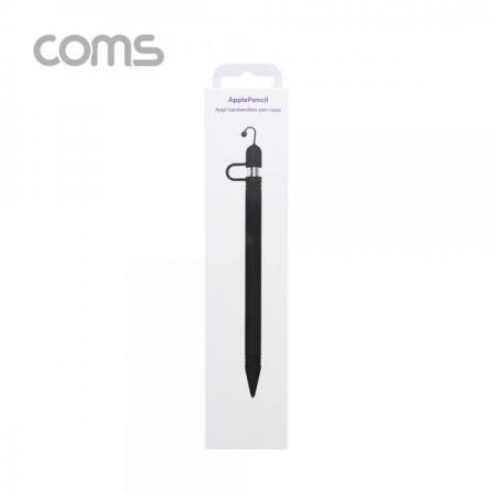 디바이스마트,컴퓨터/모바일/가전 > Apple > Accessories > iPad/iPhone 액세서리,Coms,iOS 펜슬 보호케이스 / 1세대 / 실리콘 / White [IF263],iOS 펜슬 보호케이스 / 1세대 / 실리콘 / White