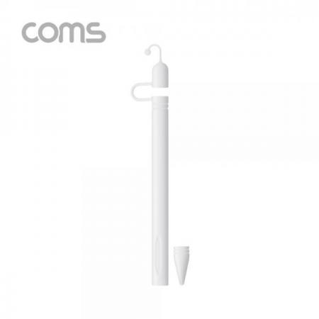 디바이스마트,컴퓨터/모바일/가전 > Apple > Accessories > iPad/iPhone 액세서리,Coms,iOS 펜슬 보호케이스 / 1세대 / 실리콘 / White [IF263],iOS 펜슬 보호케이스 / 1세대 / 실리콘 / White