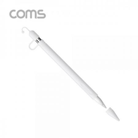 디바이스마트,컴퓨터/모바일/가전 > Apple > Accessories > iPad/iPhone 액세서리,Coms,iOS 펜슬 보호케이스 / 1세대 / 실리콘 / White [IF263],iOS 펜슬 보호케이스 / 1세대 / 실리콘 / White