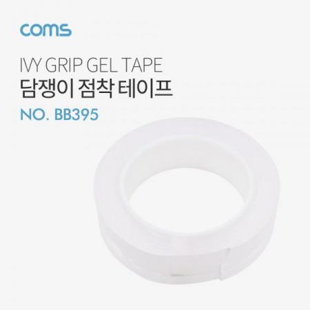 디바이스마트,화학/산업/안전 > 운반/하역/포장용품 > 포장용품 > 포장필름/테이프/랩,Coms,담쟁이 패드(점착 테이프/논슬립 젤형) [BB395],담쟁이 패드(점착 테이프/논슬립 젤형)