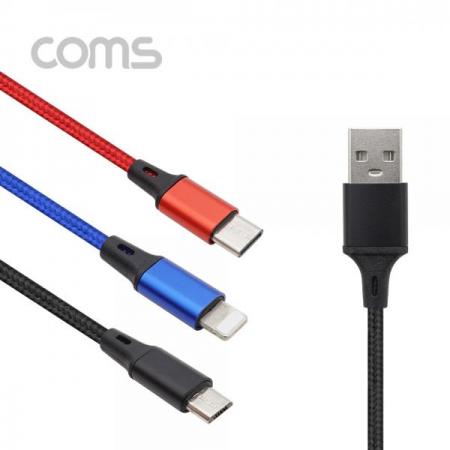 디바이스마트,케이블/전선 > USB 케이블 > OTG(FM) > USB C타입 OTG,Coms,스마트폰 멀티 케이블(3 in 1) / USB 3.1 (Type C) / Android 5P(Micro 5핀) / iOS 8P [IF249],스마트폰 멀티 케이블(3 in 1) / USB 3.1 (Type C) / Android 5P(Micro 5핀) / iOS 8P