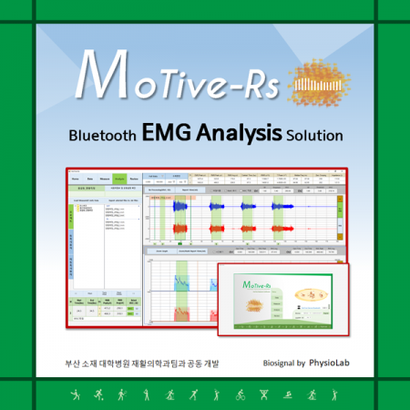 디바이스마트,MCU보드/전자키트 > 센서모듈 > 근전도/심박/바이오 > 근전도/심박센서,(주)피지오랩,MoTive-Rs(스마트 근전도 분석 솔루션 / EMG),스마트 무선 근전도 분석 솔루션 / 정밀한 EMG 측정 / 강력학 마크 기능 / 스마트 분석 기능