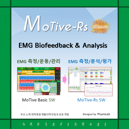 디바이스마트,MCU보드/전자키트 > 센서모듈 > 근전도/심박/바이오 > 근전도/심박센서,(주)피지오랩,MoTive-Rs(스마트 근전도 분석 솔루션 / EMG),스마트 무선 근전도 분석 솔루션 / 정밀한 EMG 측정 / 강력학 마크 기능 / 스마트 분석 기능