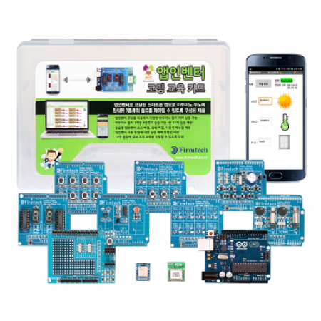 디바이스마트,오픈소스/코딩교육 > 코딩교육 키트/로봇 > 기타,(주)펌테크,앱인벤터 코딩 교육 키트,앱인벤터 코딩을 이용하여 아두이노 우노에 장착된 다양한 아두이노 쉴드를 제어하는 실습 위주로 구성된 코딩 교육용 키트입니다.