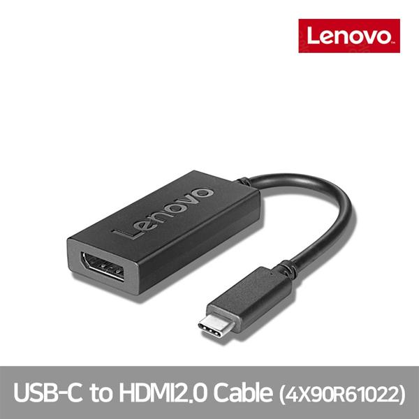 레노버 USBC to HDMI 2.0b 어댑터 [4X90R61022] / 디바이스마트