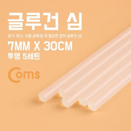 디바이스마트,수공구/전자공구/전동공구 > 전동/엔진공구 > 히터건/글루건 > 글루건(핫멜트건),Coms,Coms 글루건 심, 7mm x 30cm 투명 [IE524],문구,완구,각종 공예 등 꼭 필요한 접착 글루건 심