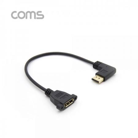 디바이스마트,케이블/전선 > 영상/음향 케이블 > 디스플레이포트 케이블,Coms,디스플레이포트 연장 젠더 DP(M) 우향꺾임(꺽임) to DP(F) 브라켓 연결용/판넬형 30cm [ND885],디스플레이포트 연장 젠더 DP(M) 우향꺾임(꺽임) to DP(F) 브라켓 연결용/판넬형 30cm