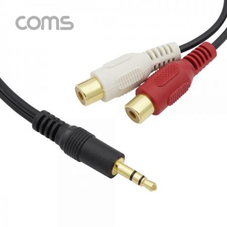 디바이스마트,케이블/전선 > 영상/음향 케이블 > 스테레오/RCA 케이블,Coms,스테레오/RCA (2선) 케이블 (3.5 ST M/2RCA F), 10cm [AV9677],스테레오/RCA (2선) 케이블 (3.5 ST M/2RCA F)/ 10cm