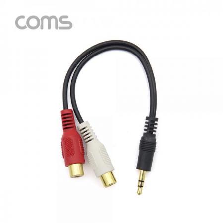 디바이스마트,케이블/전선 > 영상/음향 케이블 > 스테레오/RCA 케이블,Coms,스테레오/RCA (2선) 케이블 (3.5 ST M/2RCA F), 10cm [AV9677],스테레오/RCA (2선) 케이블 (3.5 ST M/2RCA F)/ 10cm