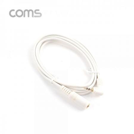 디바이스마트,케이블/전선 > 영상/음향 케이블 > 스테레오/RCA 케이블,Coms,스테레오 케이블 2.5Φ (M/F) / 1.5M / Stereo / White [AV1906],스테레오 케이블 2.5Φ (M/F) / 1.5M / Stereo / White