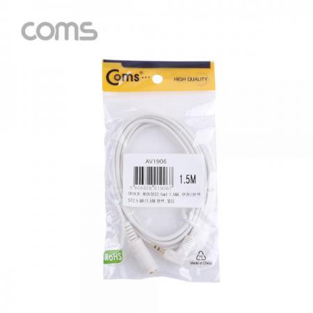 디바이스마트,케이블/전선 > 영상/음향 케이블 > 스테레오/RCA 케이블,Coms,스테레오 케이블 2.5Φ (M/F) / 1.5M / Stereo / White [AV1906],스테레오 케이블 2.5Φ (M/F) / 1.5M / Stereo / White