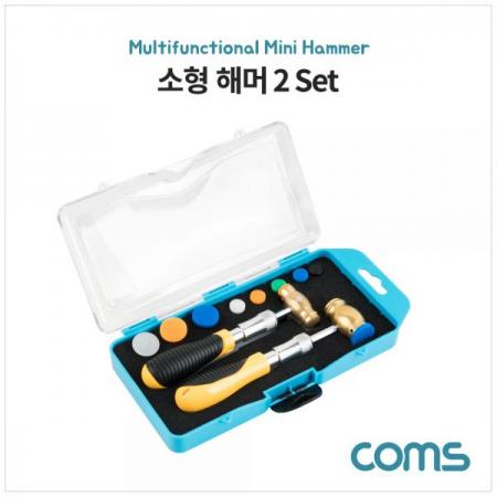 디바이스마트,컴퓨터/모바일/가전 > 가구/사무용품/공구 > 공구/공구자재 > 작업공구,Coms,소형 해머 2ea / 망치 [BB363],소형 해머 2ea / 망치