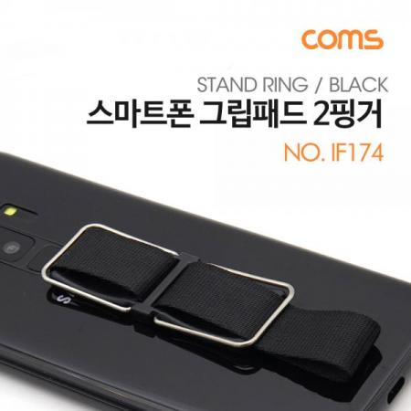 디바이스마트,컴퓨터/모바일/가전 > 스마트폰/스마트기기 > 모바일 주변기기 > 거치대,Coms,스마트폰 그립패드 2핑거 / 홀더 / Black [IF174],스마트폰 그립패드 2핑거 / 홀더 / Black