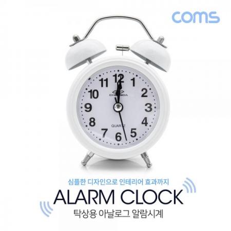 디바이스마트,컴퓨터/모바일/가전 > 가구/사무용품/공구 > 가구/데코 > 인테리어소품,Coms,탁상용 아날로그 시계 / White / 알람시계 / 원형 / 무소음 [ID914],탁상용 아날로그 시계 / White / 알람시계 / 원형 / 무소음