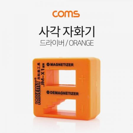 디바이스마트,컴퓨터/모바일/가전 > 가구/사무용품/공구 > 공구/공구자재 > 작업공구,Coms,사각 자화기(드라이버), Orange [BT062],사각 자화기(드라이버)/ Orange