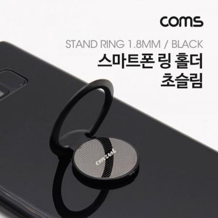 디바이스마트,컴퓨터/모바일/가전 > 스마트폰/스마트기기 > 모바일 주변기기 > 거치대,Coms,스마트폰 링 홀더 / 초슬림 / 35mm / Black [IF178],스마트폰 링 홀더 / 초슬림 / 35mm / Black