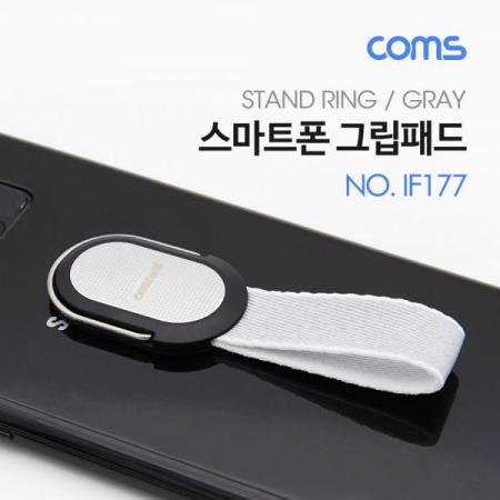 디바이스마트,컴퓨터/모바일/가전 > 스마트폰/스마트기기 > 모바일 주변기기 > 거치대,Coms,스마트폰 그립패드 / 홀더 / Gray [IF177],스마트폰 그립패드 / 홀더 / Gray