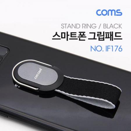 디바이스마트,컴퓨터/모바일/가전 > 스마트폰/스마트기기 > 모바일 주변기기 > 거치대,Coms,스마트폰 그립패드 / 홀더 / Black [IF176],스마트폰 그립패드 / 홀더 / Black