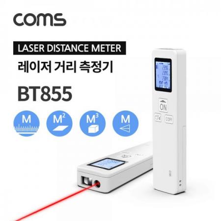 디바이스마트,계측기/측정공구 > 측정용 공구/장비 > 거리측정기,Coms,거리측정기 (0.03m~35m) [BT855],거리측정기 (0.03m~35m)