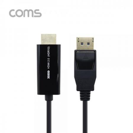 디바이스마트,케이블/전선 > 영상/음향 케이블 > 디스플레이포트 케이블,Coms,디스플레이 포트 to HDMI 변환 케이블 2M(DP) / DP1.4 / HDMI 2.0b(HDR10) / DisplayPort [DM833],디스플레이 포트 to HDMI 변환 케이블 2M(DP) / DP1.4 / HDMI 2.0b(HDR10) / DisplayPort