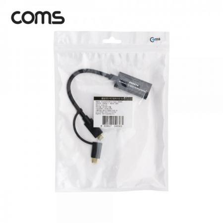 디바이스마트,컴퓨터/모바일/가전 > 네트워크/케이블/컨버터/IOT > 리피터/젠더/전원 케이블 > 컨버터,Coms,DisplayPort(F) to USB 3.1 Type C(M) 컨버터 / PIN-C 모드, PIN-E 모드 지원 [DM836],DisplayPort(F) to USB 3.1 Type C(M) 컨버터 / PIN-C 모드/ PIN-E 모드 지원