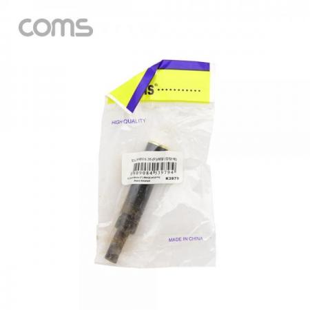 디바이스마트,커넥터/PCB > 플러그/잭 > 이어폰잭/플러그,Coms,모노 제작용 컨넥터 / 커넥터 / 6.3(6.5) Female / 메탈 / 블랙 [K3979],모노 제작용 컨넥터 / 커넥터 / 6.3(6.5) Female / 메탈 / 블랙