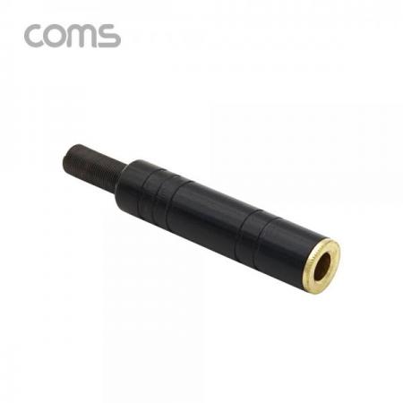 디바이스마트,커넥터/PCB > 플러그/잭 > 이어폰잭/플러그,Coms,모노 제작용 컨넥터 / 커넥터 / 6.3(6.5) Female / 메탈 / 블랙 [K3979],모노 제작용 컨넥터 / 커넥터 / 6.3(6.5) Female / 메탈 / 블랙