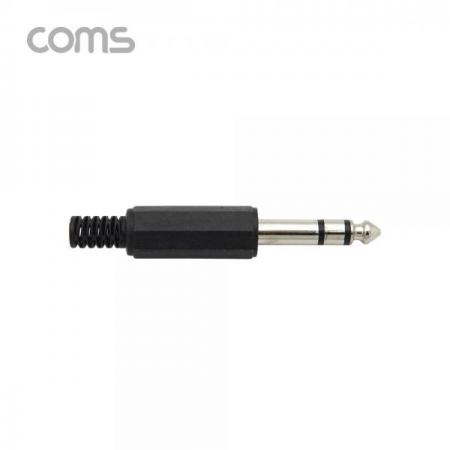 디바이스마트,커넥터/PCB > 플러그/잭 > 이어폰잭/플러그,Coms,스테레오 제작용 컨넥터 / 커넥터 / 6.3(6.5) Male / 일반 [K9203],스테레오 제작용 컨넥터 / 커넥터 / 6.3(6.5) Male / 일반