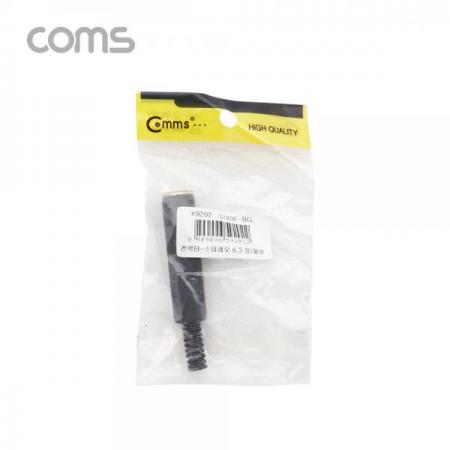 디바이스마트,커넥터/PCB > 플러그/잭 > 이어폰잭/플러그,Coms,스테레오 제작용 컨넥터 / 커넥터 / 6.3(6.5) Female / 일반 [K9202],스테레오 제작용 컨넥터 / 커넥터 / 6.3(6.5) Female / 일반