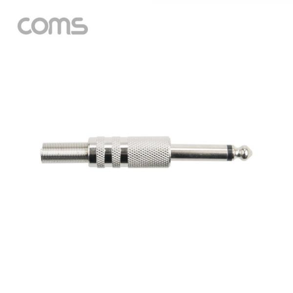 디바이스마트,커넥터/PCB > 플러그/잭 > 이어폰잭/플러그,Coms,모노 제작용 컨넥터 / 커넥터 / 6.3(6.5) Male [K3973],모노 제작용 컨넥터 / 커넥터 / 6.3(6.5) Male