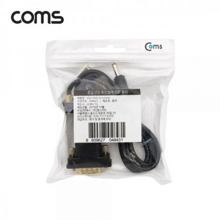 디바이스마트,케이블/전선 > 영상/음향 케이블 > D-SUB(RGB) 케이블,PROSKIT,VGA EDID 에뮬레이터(EDID 값 내장 VGA 이퀄라이져 노이즈제거) [DM843],VGA EDID 에뮬레이터(EDID 값 내장 VGA 이퀄라이져 노이즈제거)