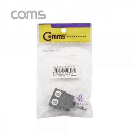 디바이스마트,커넥터/PCB > I/O 커넥터 > 젠더류 > 시리얼/패러럴 젠더,Coms,안테나 젠더(3.5Ø mono M/ 300Ω-75Ω) [G9300],안테나 젠더(3.5Ø mono M/ 300Ω-75Ω)