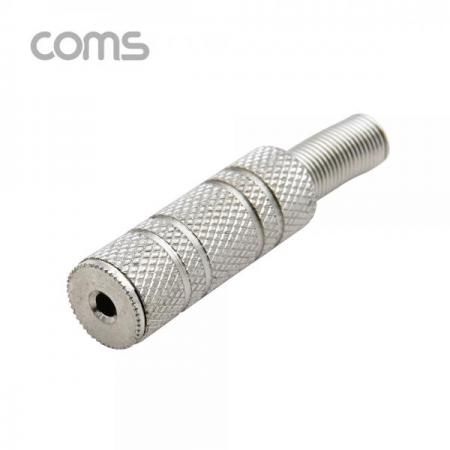 디바이스마트,커넥터/PCB > I/O 커넥터 > 젠더류 > 시리얼/패러럴 젠더,Coms,모노 컨넥터 2.5 F/메탈 [K3974],모노 컨넥터 2.5 F/메탈