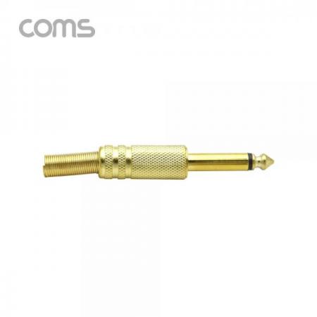 디바이스마트,커넥터/PCB > 플러그/잭 > 이어폰잭/플러그,Coms,모노 제작용 컨넥터 / 커넥터 / 6.3(6.5) Male / 메탈 / 골드 [K3972],모노 제작용 컨넥터 / 커넥터 / 6.3(6.5) Male / 메탈 / 골드