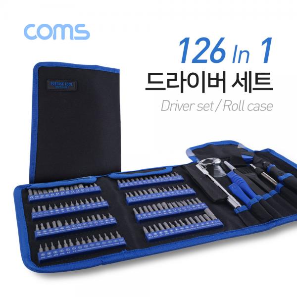 공구세트 126pcs / 126 in 1 / 분해, 수리 [IF365]