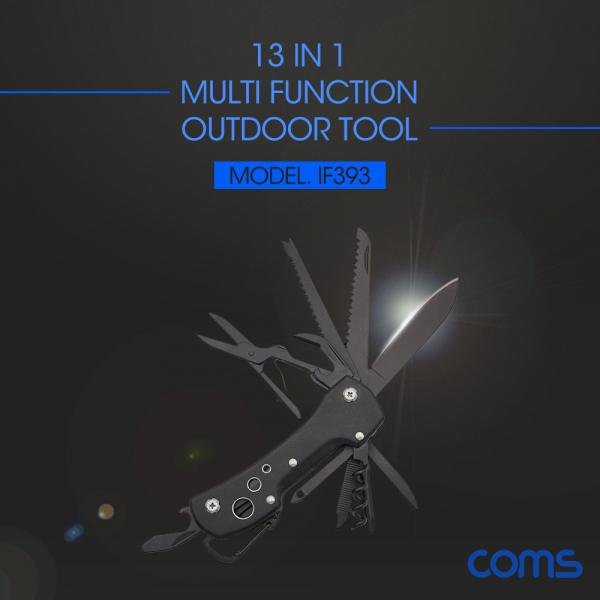 다용도 공구/커터/ 맥가이버칼 -가위, 드라이버, 톱, 나이프, 와인오프너, 드라이버 등 [IF393]