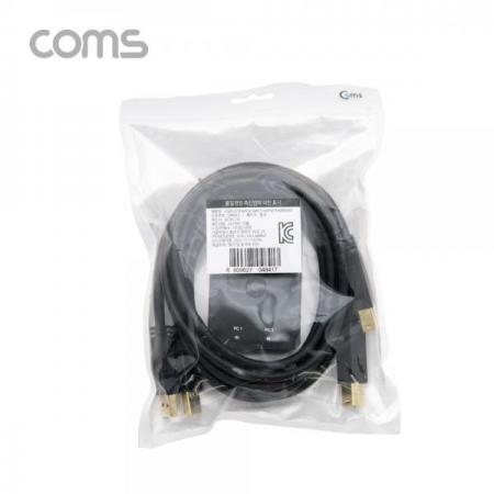 디바이스마트,컴퓨터/모바일/가전 > 네트워크/케이블/컨버터/IOT > KVM스위치/분배기/선택기 > USB 선택기/공유기,Coms,USB 3.0 선택기(2:1) / 3.0 AF to BFx2 [DM841],USB 3.0 선택기(2:1) / 3.0 AF to BFx2