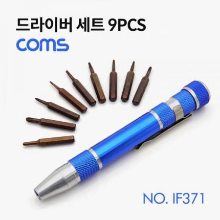 디바이스마트,컴퓨터/모바일/가전 > 가구/사무용품/공구 > 공구/공구자재 > 작업공구,Coms,드라이버 세트 (9pcs) / 공구 / Driver set [IF371],드라이버 세트 (9pcs) / 공구 / Driver set