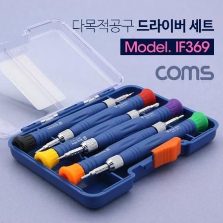 디바이스마트,컴퓨터/모바일/가전 > 가구/사무용품/공구 > 공구/공구자재 > 작업공구,Coms,드라이버 세트(6 in 1) / 다목적 공구 / Drivers Set [IF369],드라이버 세트(6 in 1) / 다목적 공구 / Drivers Set